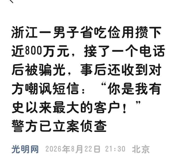 这是折腾啥呢？