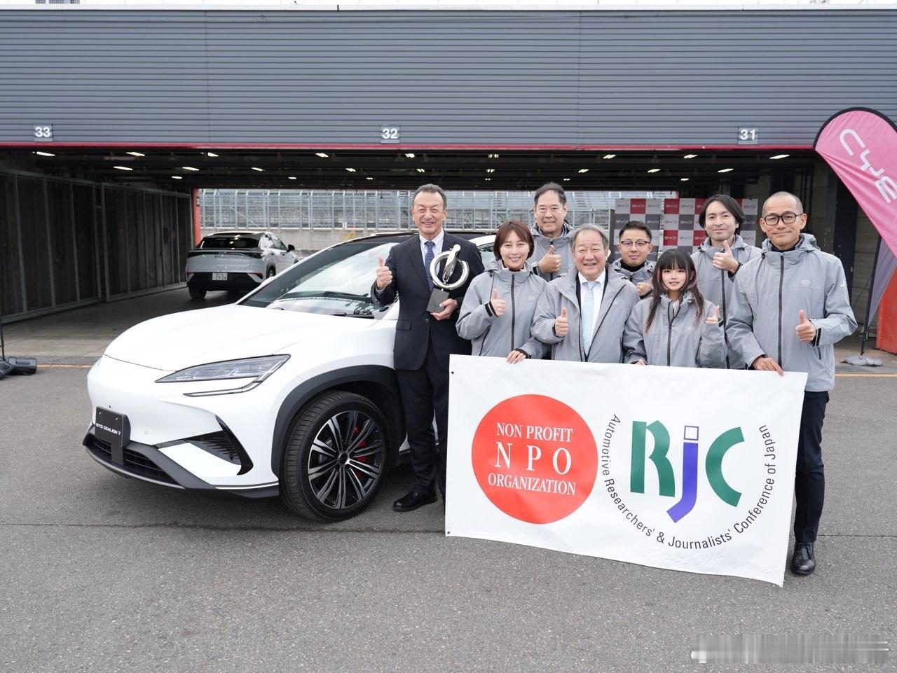 比亚迪海狮 7 荣获日本第 35 届“ RJC 年度汽车大赛”年度进口车奖海狮 