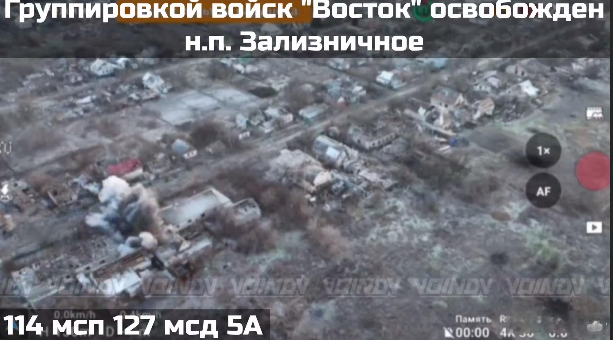 扎利兹尼奇涅掉了俄乌局势新进展俄乌冲突俄罗斯