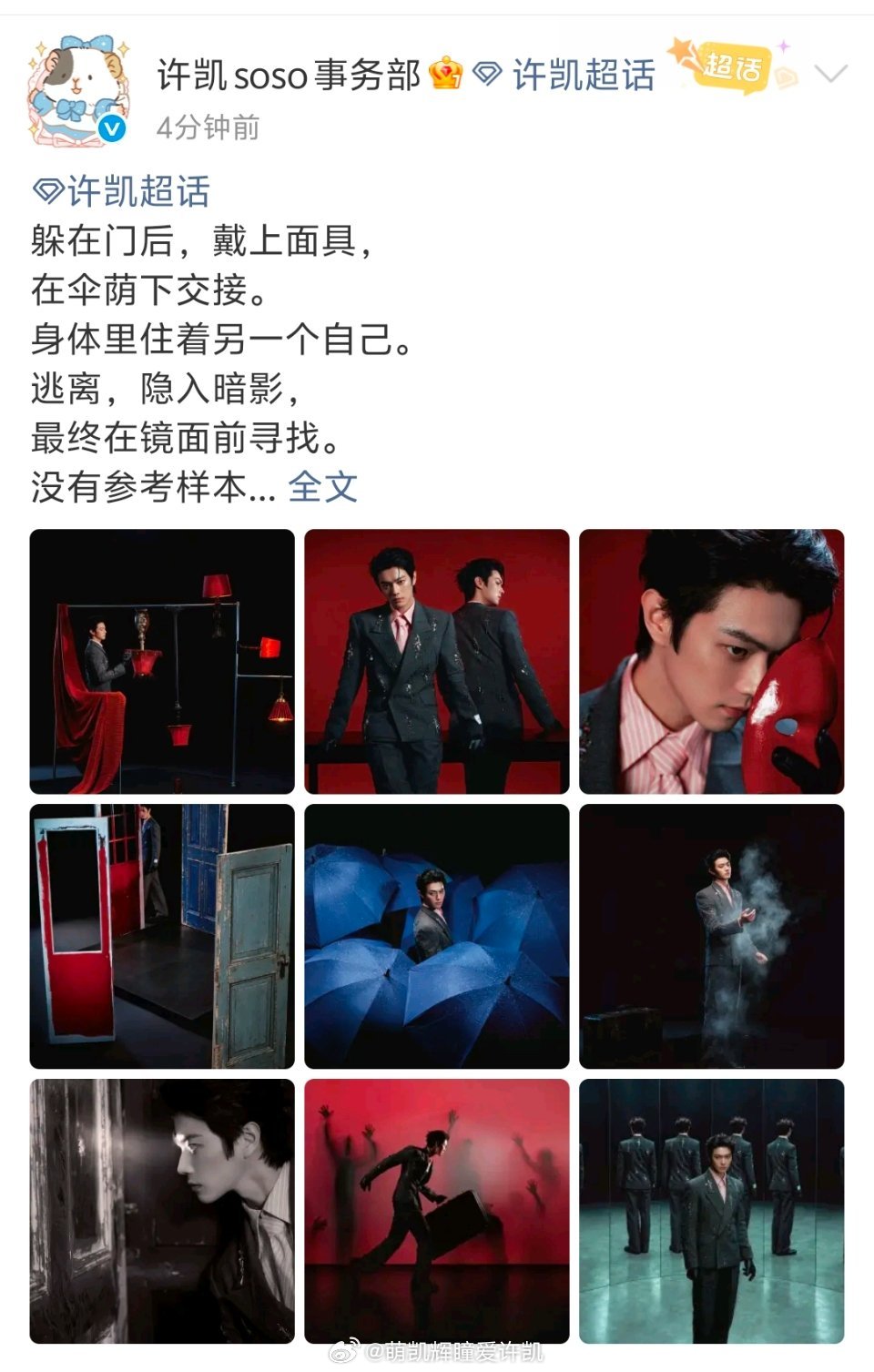 我这是卡bug了吗？怎么废物部头像成卡通了？ ​​​