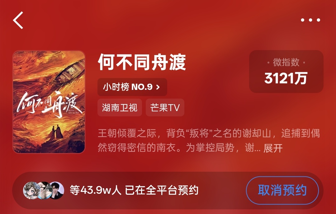 还没有到44w预约，有点难过1️⃣所有🐀在🧣预约2️⃣所有🐀切青少年模式预