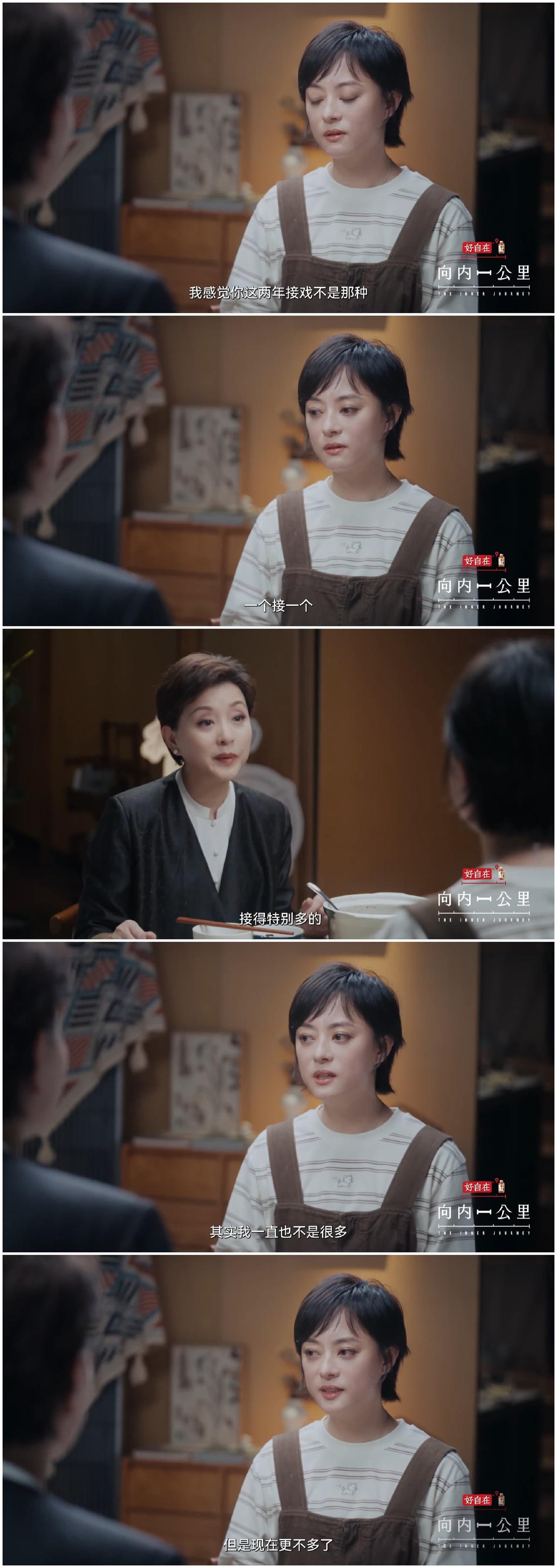 杨澜好奇孙俪这两年为何拍戏那么少，
孙俪说出内情，
娓娓道来。

杨澜与孙俪到农