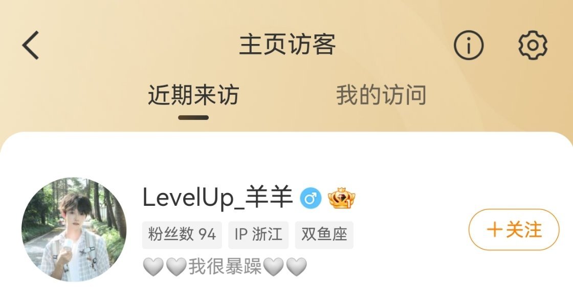 ？我不喜欢别的羊 谢谢 