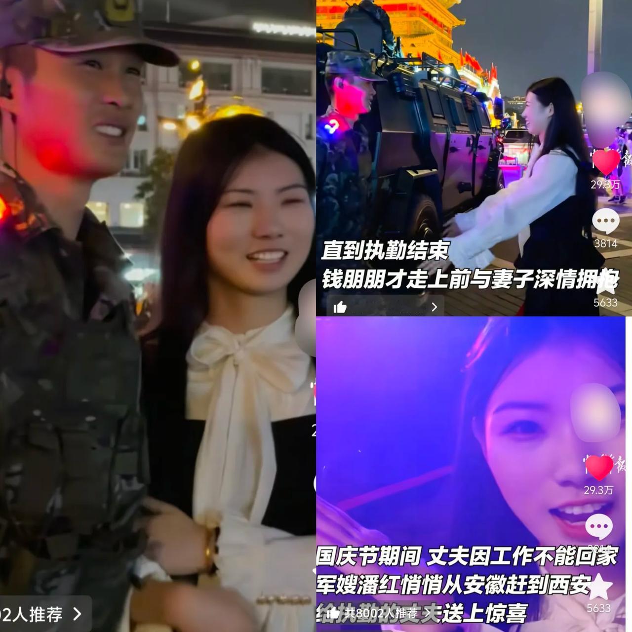 安徽icon，妻子得知丈夫国庆icon不回家，就坐车去西安icon看他。谁料，丈