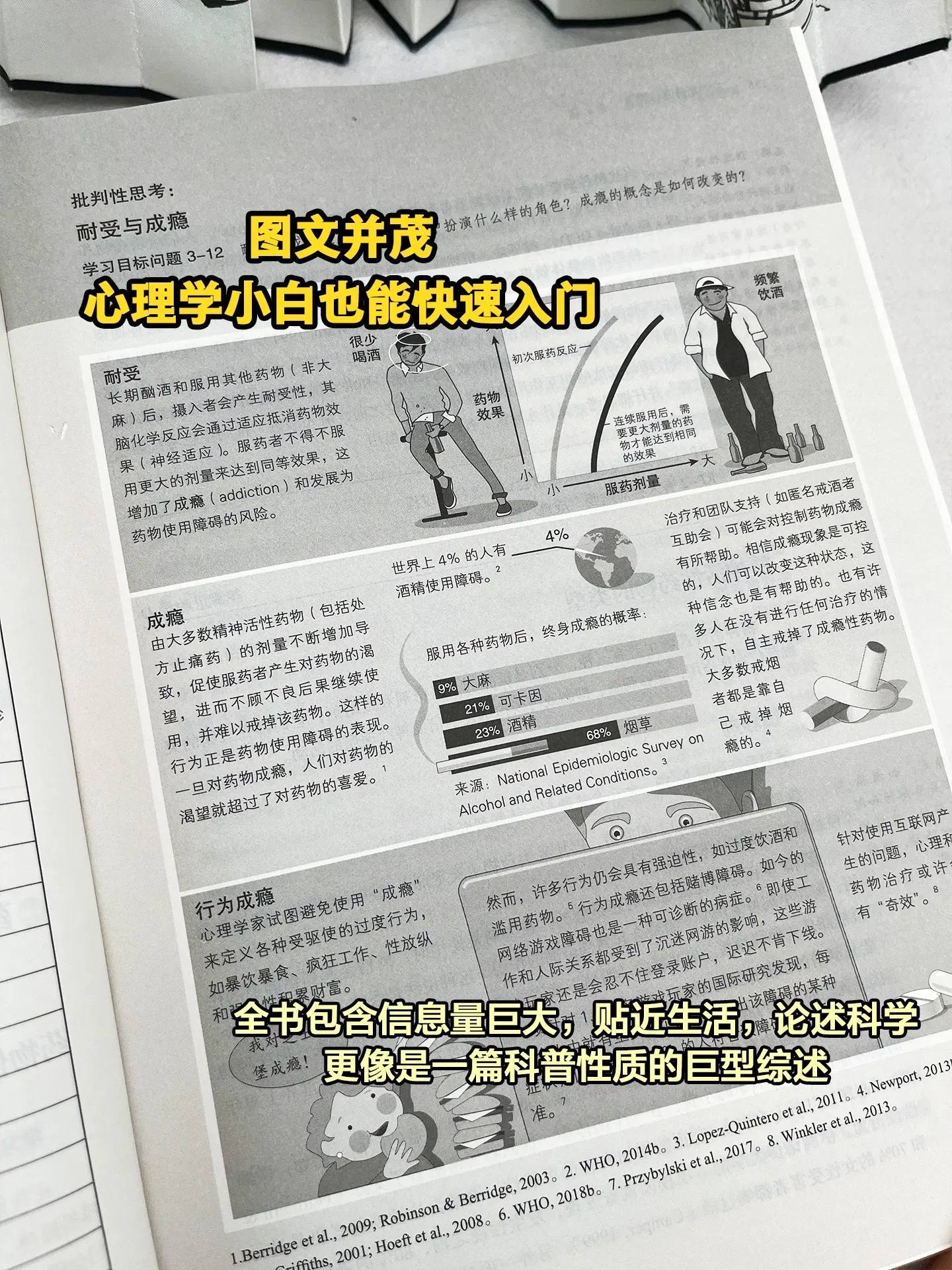 你有没有发现：把问题暂时搁置一段时间，往往会由于某种机遇一下子便找到解...