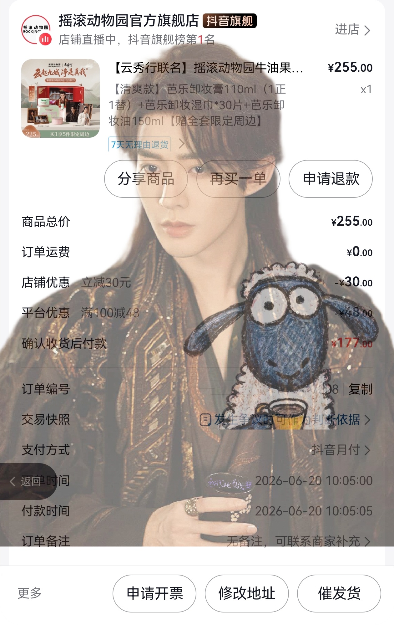 邓为楼启炎|邓为云秀行|邓为的钻石星河  周边太貌美了期待郑适，期待楼启炎✨➛邓