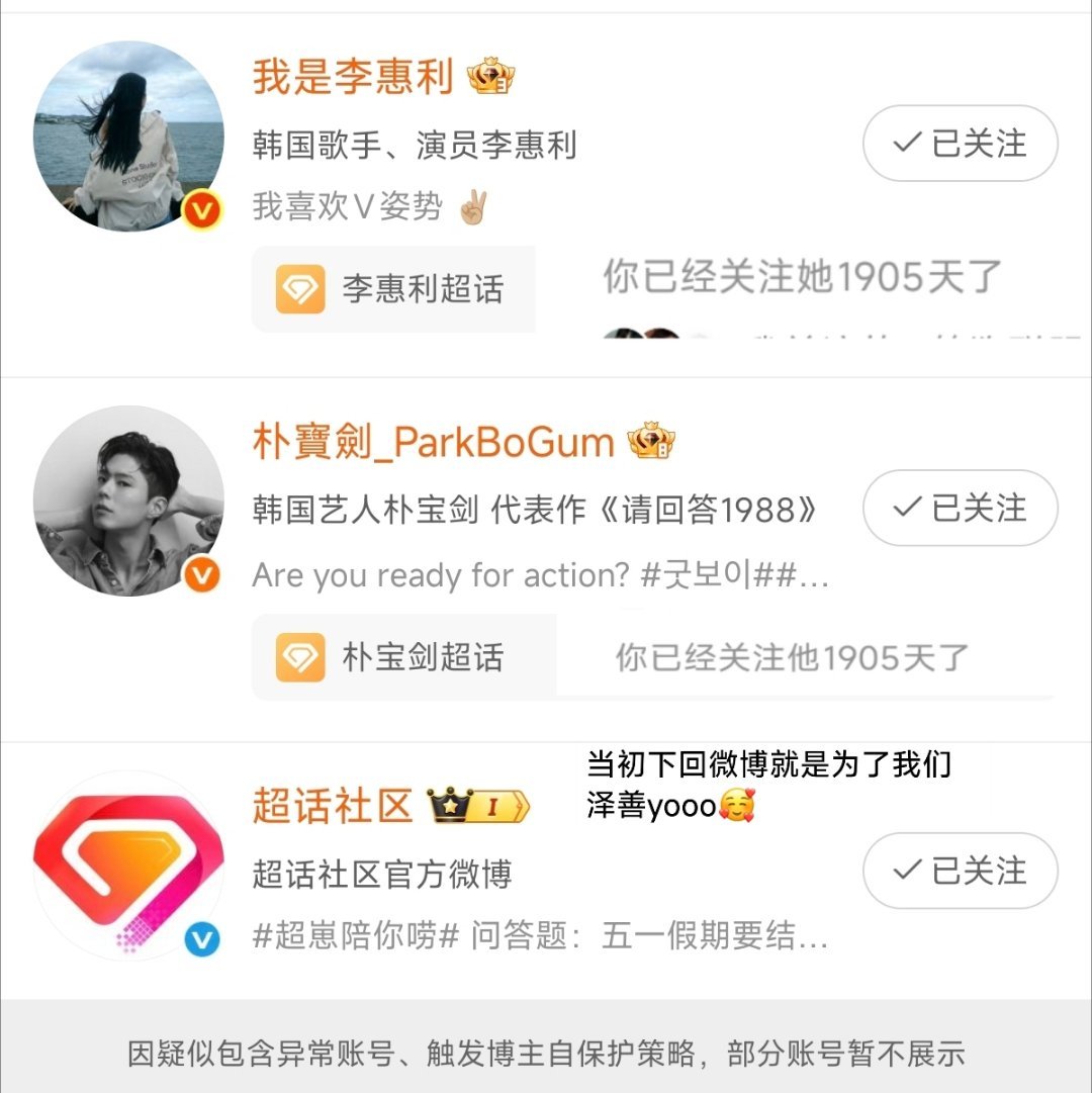 如果你从一开始就是坚定的泽善党🥰💞 ​​​