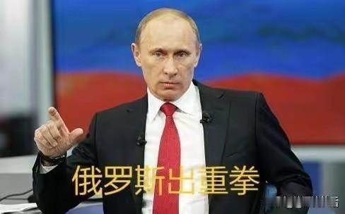 局势彻底失控！俄乌冲突全面外溢，俄三线施压，欧洲陷入全面焦虑
 
俄乌冲突早已不