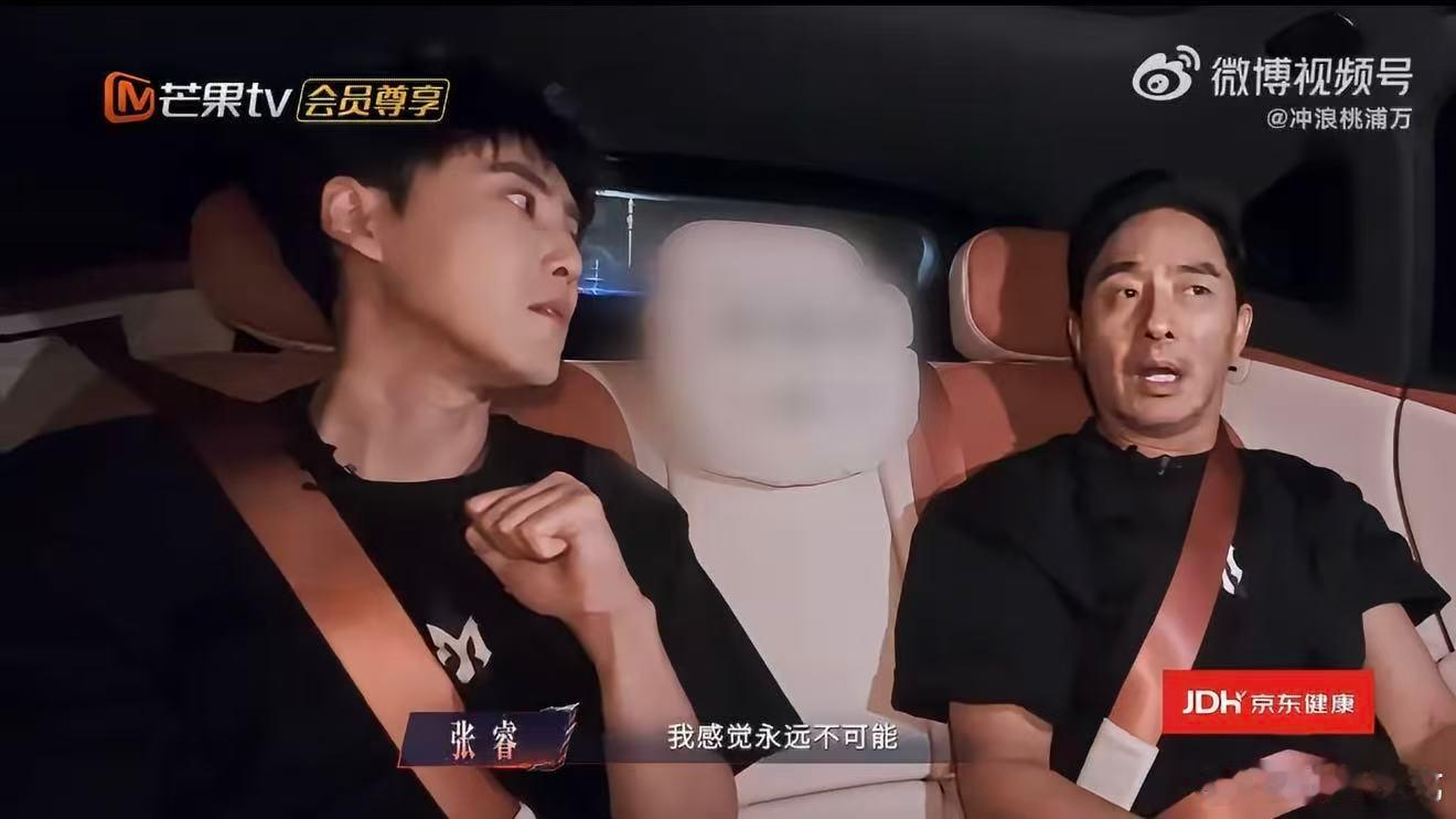 张睿抗拒跳舞的原因披荆斩棘 原来张睿怕跳舞是有原因的，校园时期留下心理阴影，总认