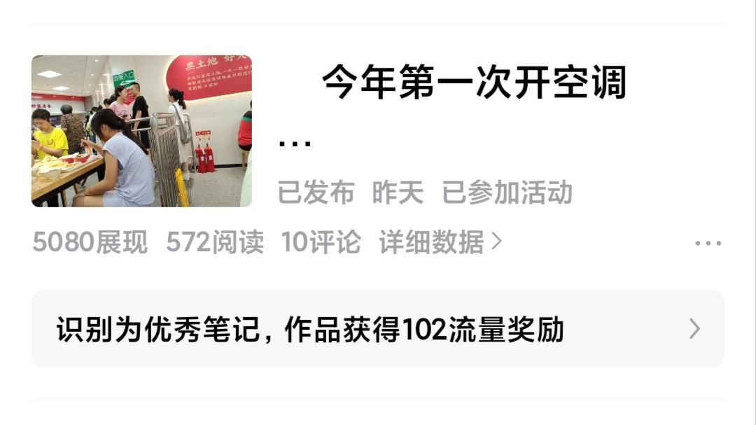 现在的头条还有首发补贴吗？反正我是很久没有收到过了。

    最近除了每天早上