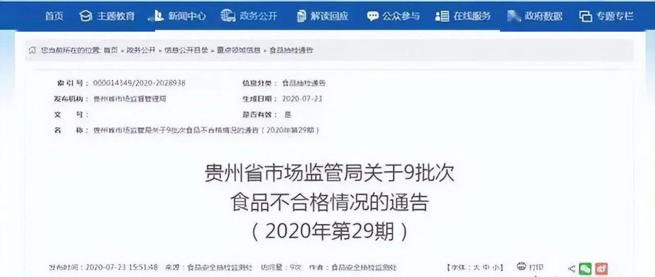 最新消息！央视抽检报告：2023上半年口感最佳的4款酒，100%纯粮酿造！

近