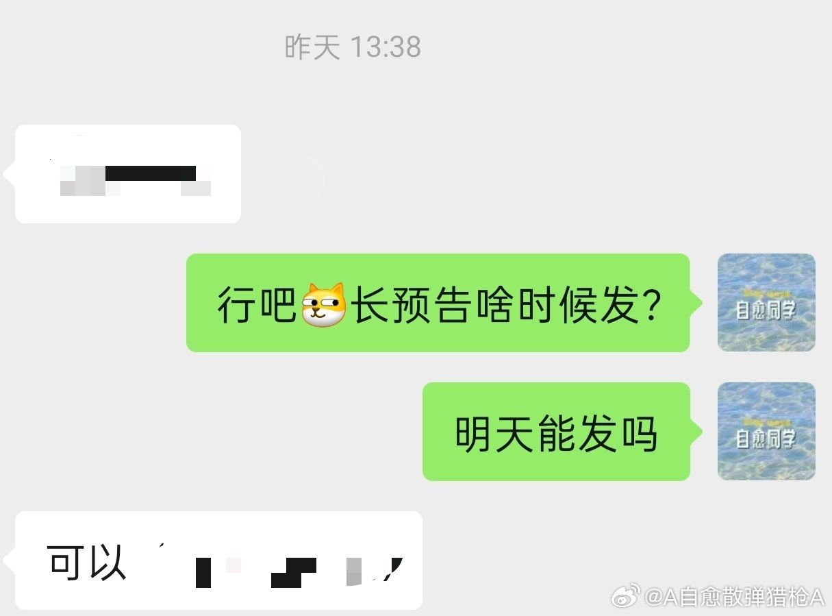 消息无误！周星驰导演；张小斐，迪丽热巴，张艺兴领衔主演电影《功夫女足》长预告+全
