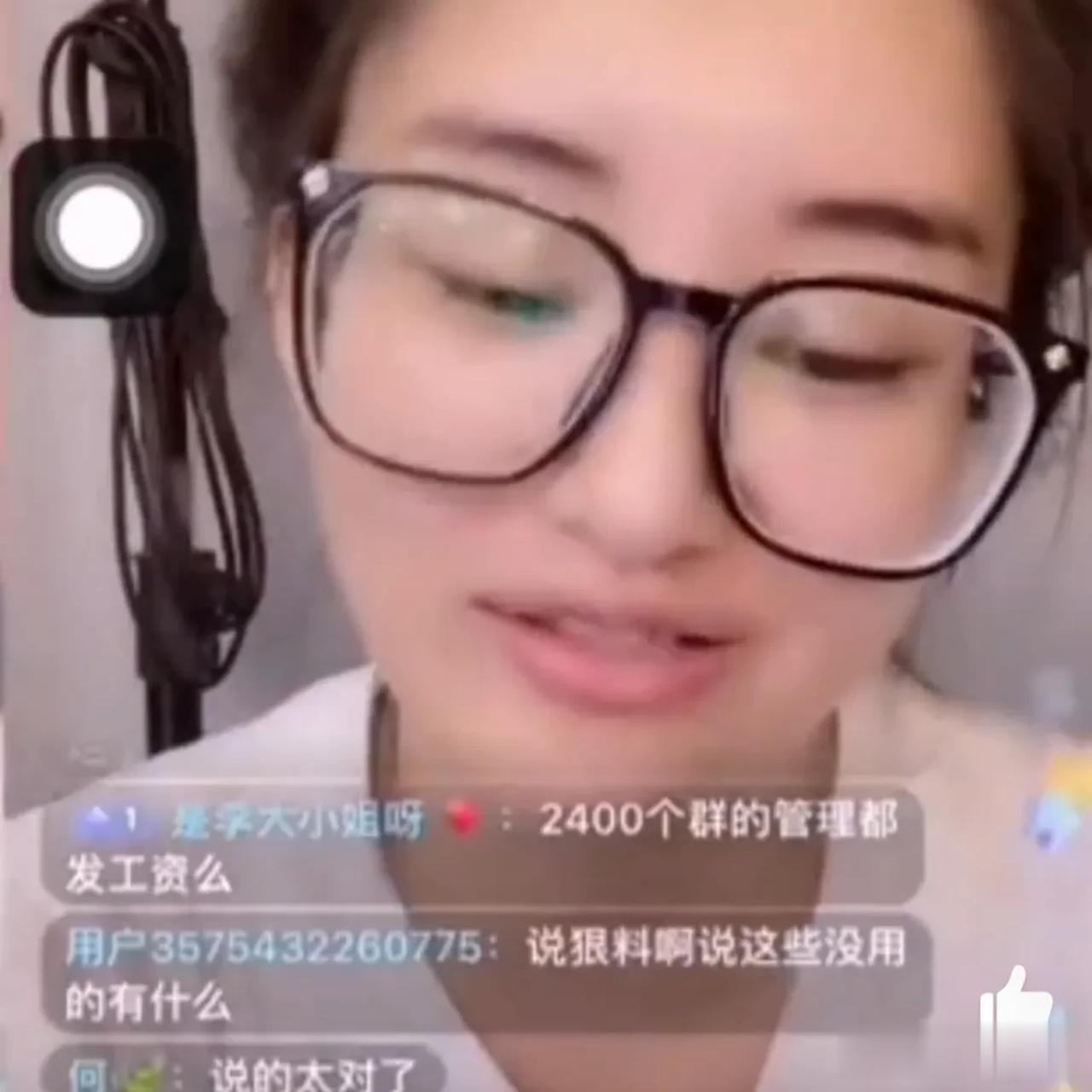 辛选原签约艺人爆料，辛巴有2400个群，每个群里500人，共计100多万铁粉，你