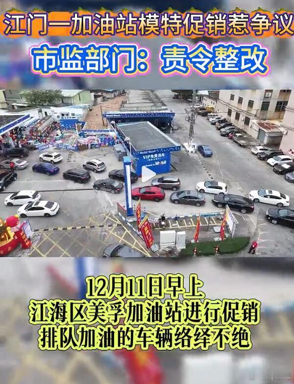 个人感觉没什么问题吧？请的是模特，又没有什么特别出格的行为，只是穿了些略显暴露的