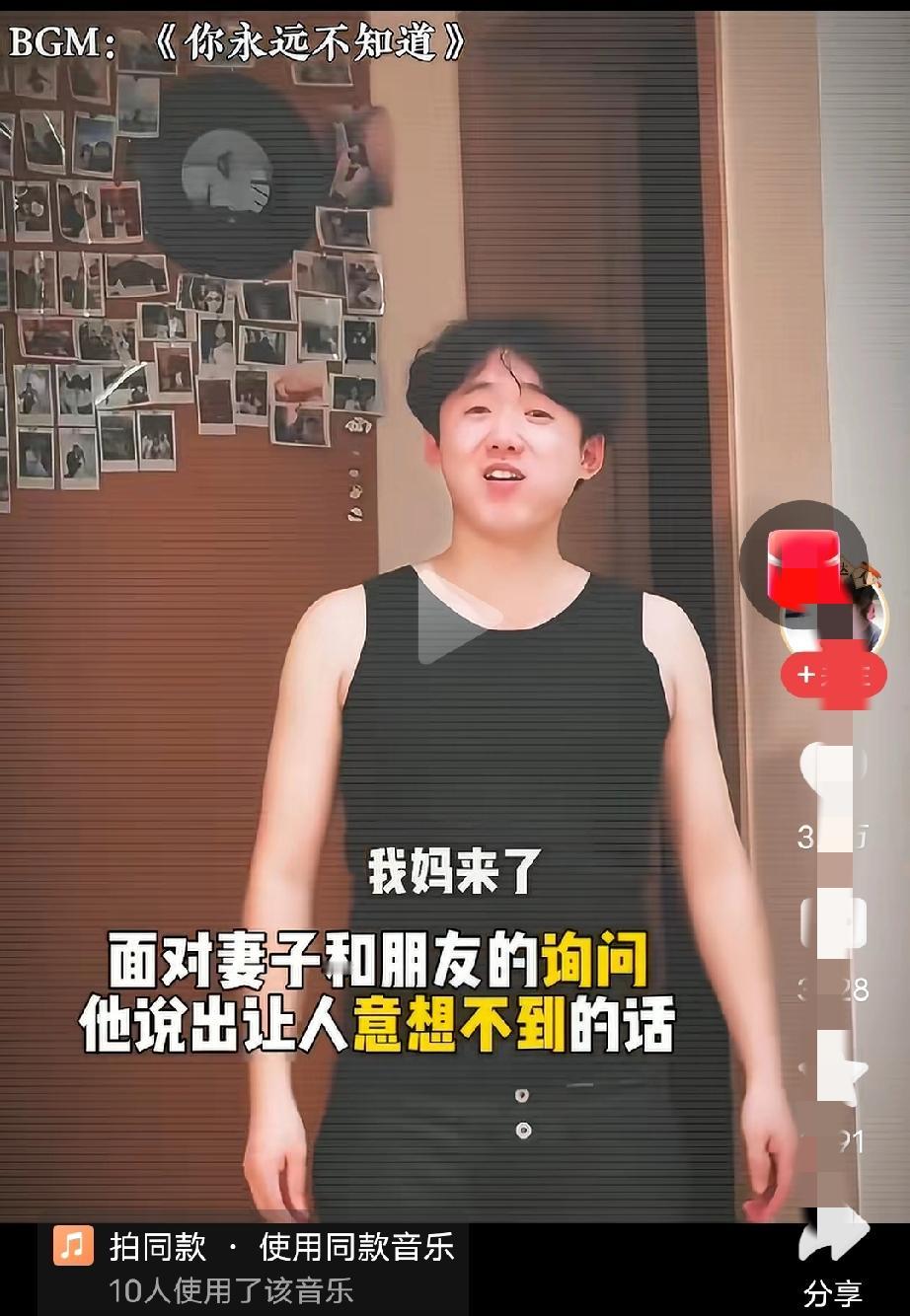 曾经有个男人跑大车，晚上到了一个村寨，车劳人乏，敲开了一户人家门讨碗饭吃，屋里只