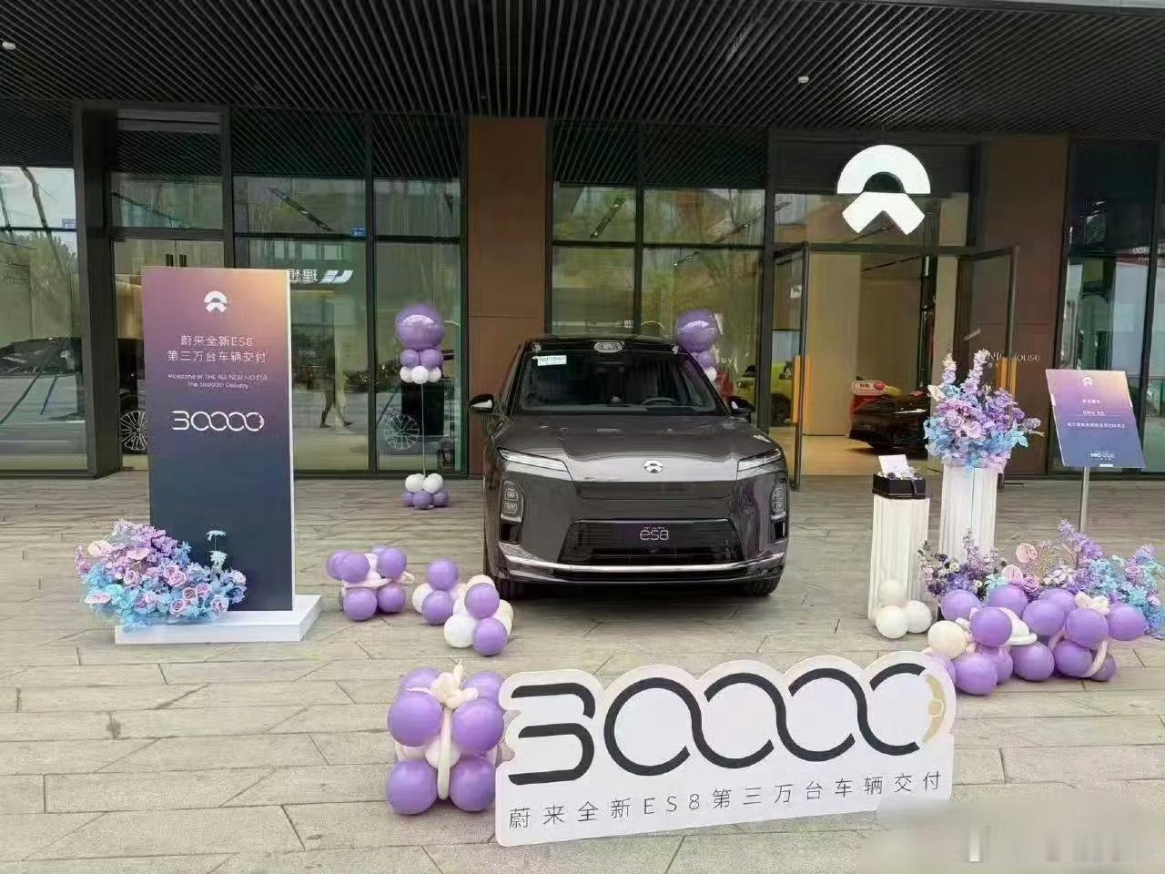 全新ES8 41天1万70天2万（间隔29天）89天3万（间隔19天）今年还有1