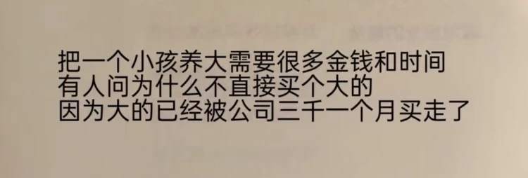 神金，笑崩了哈哈哈哈