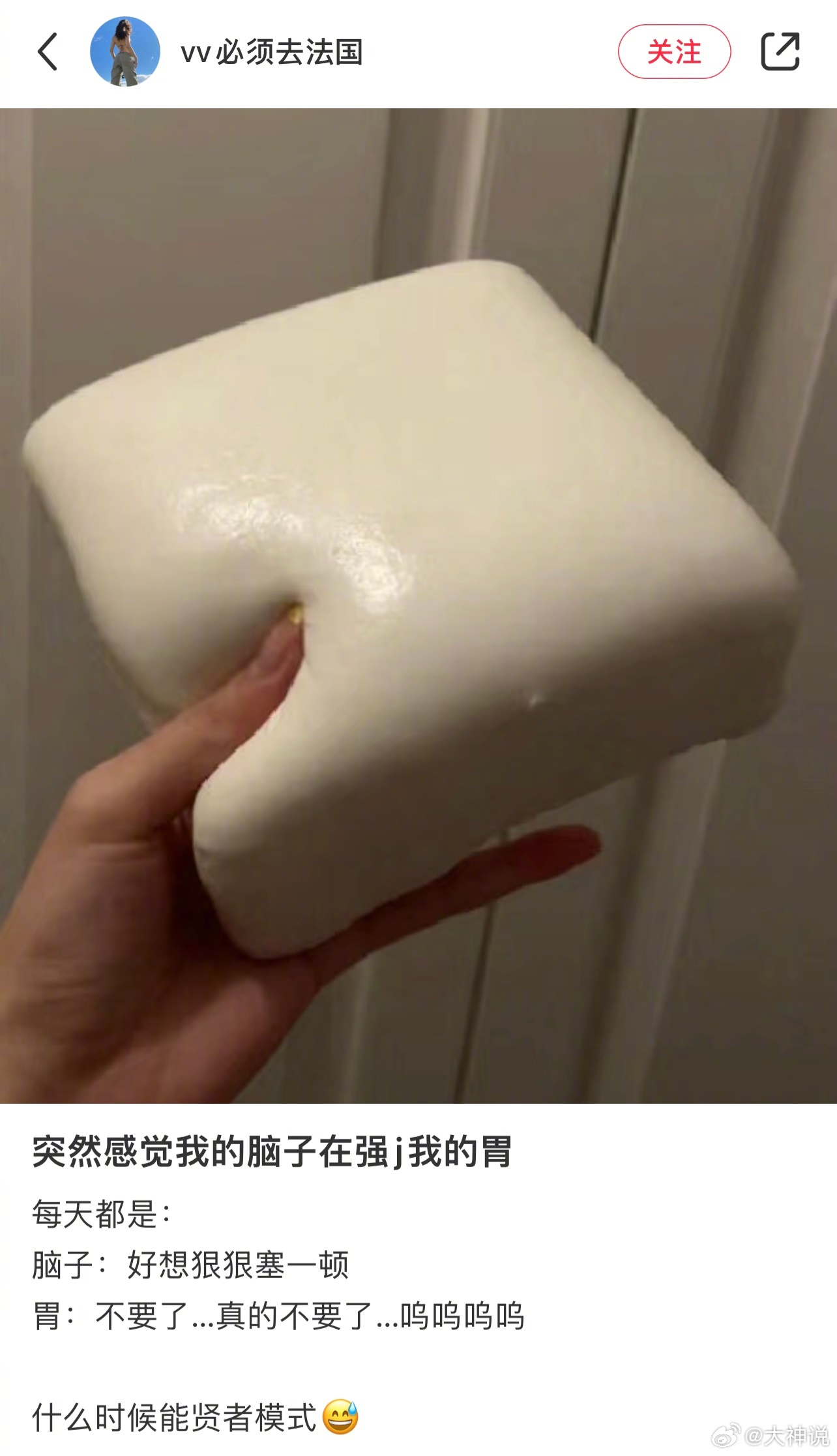 学会与食物和解是生活的必修课#v笑年度大赏# ​​​