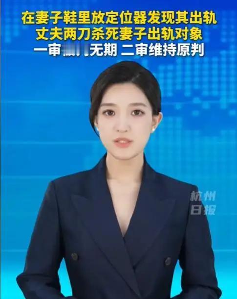 婚外情引发血案：致命一刀毁掉两个家庭，谁该为悲剧买单？
在这场血淋淋的悲剧背后，