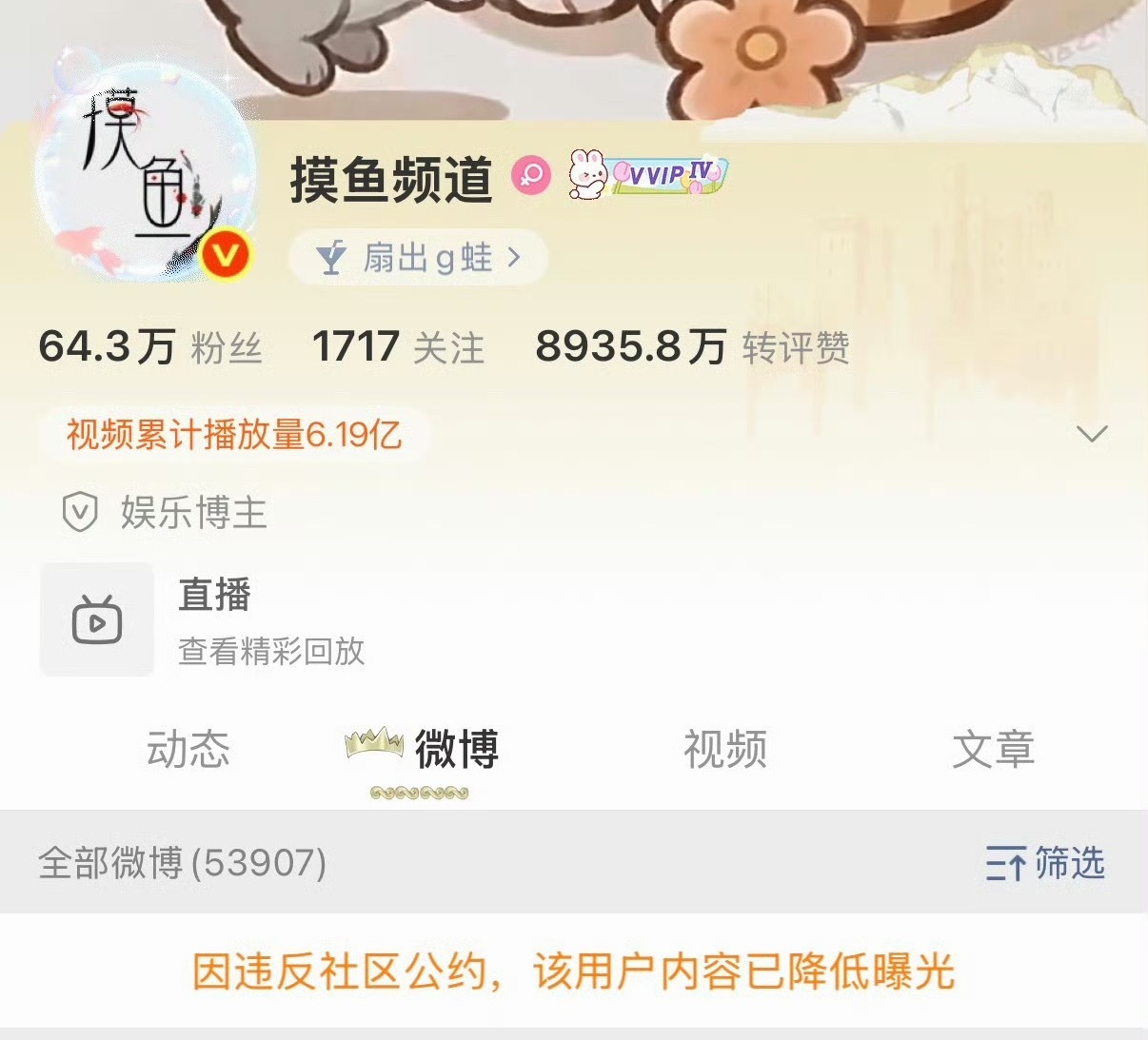降低曝光是什么鬼？我头一次见这种判定。。。 