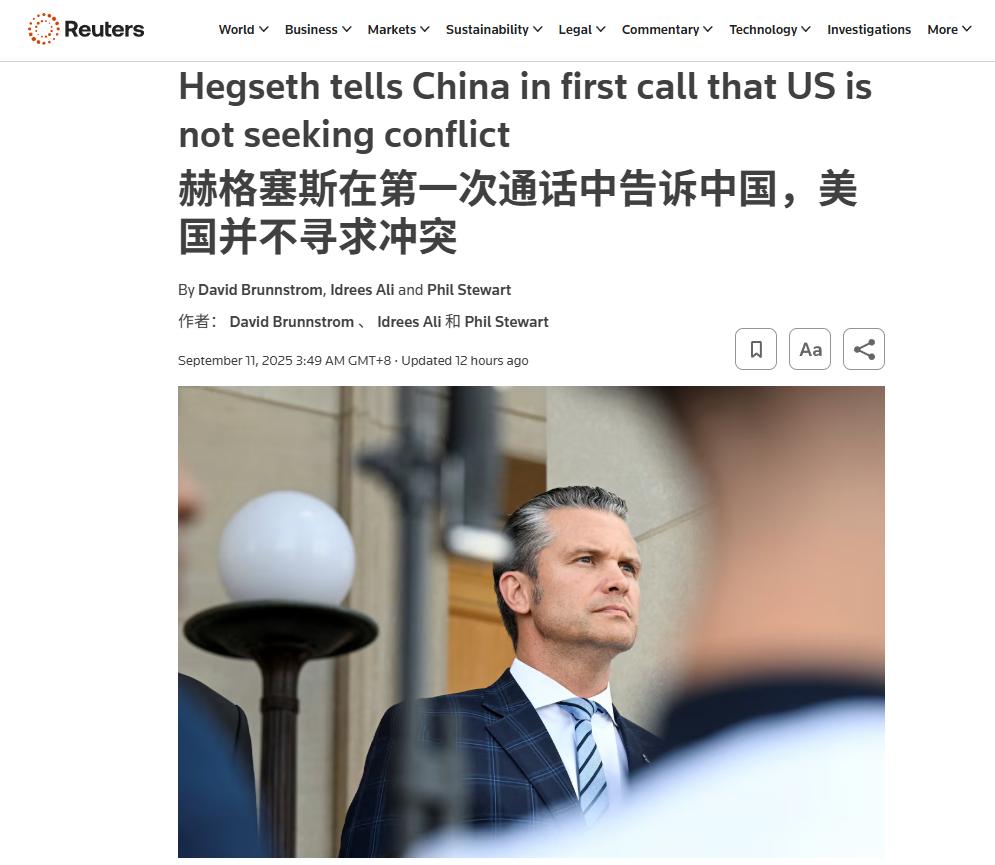【刚看完中国阅兵，美国“战争部长”突然来电大谈和平！背后原因值得细品】
九三阅兵