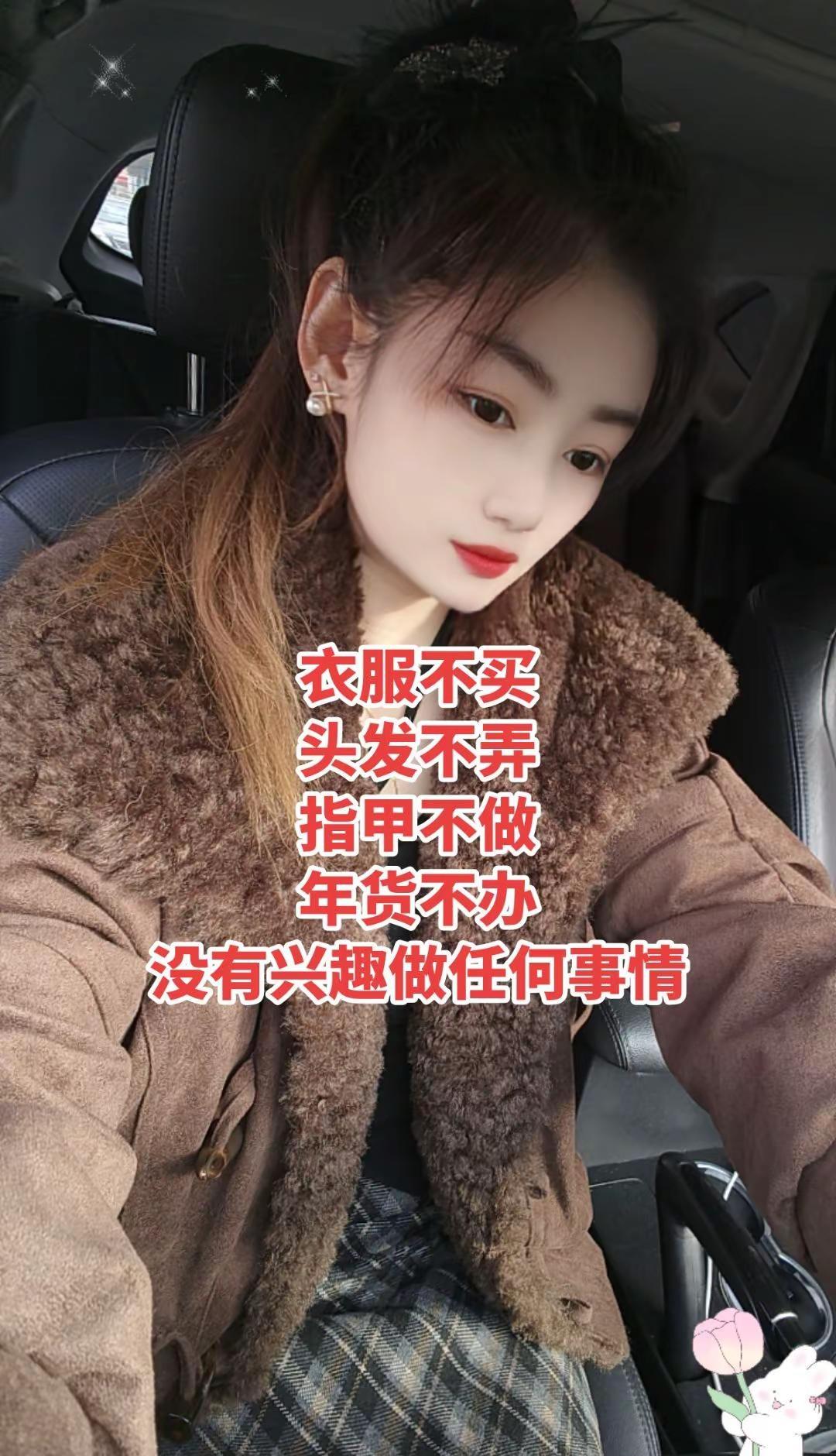 任何事情都没兴趣高跟鞋给不了休闲鞋的安稳