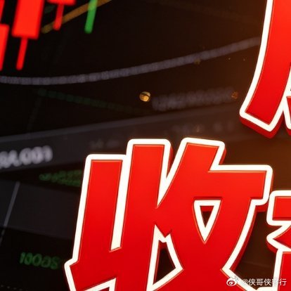 A股：跌破年线加一点料！对于那些涨幅巨大的股票来说，跌30%可能是标配，股价腰斩