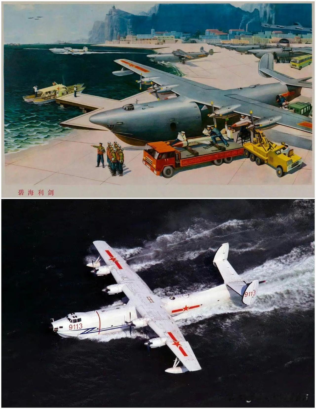 水轰五 + 超音速反舰导弹，猎杀航母——之前大搞“飞潜快”的时候，中国海军曾对水