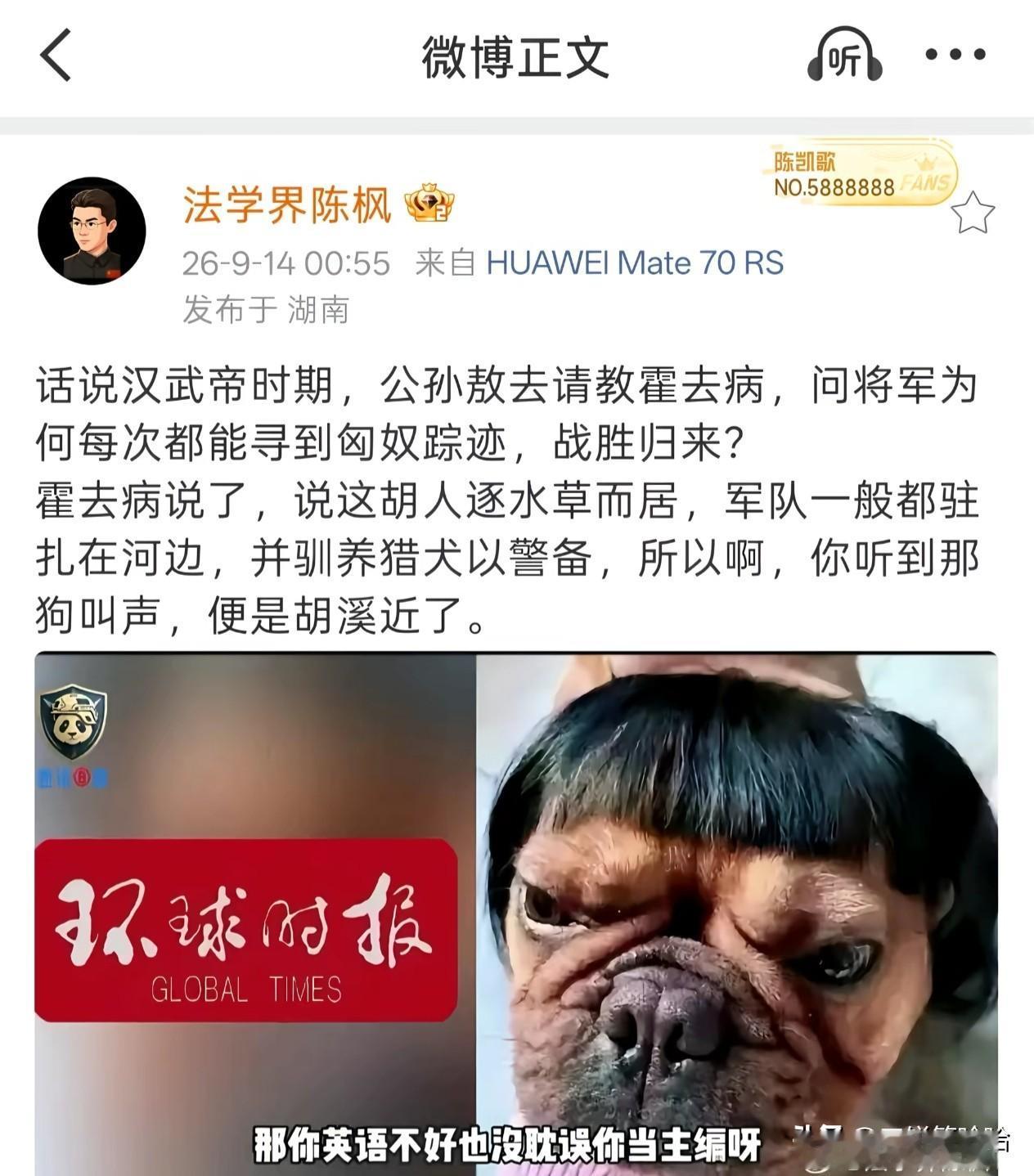 这才华，这角度，这格局，这才是文化人该有的风范。 哈哈哈哈[赞]一语三关，连中文