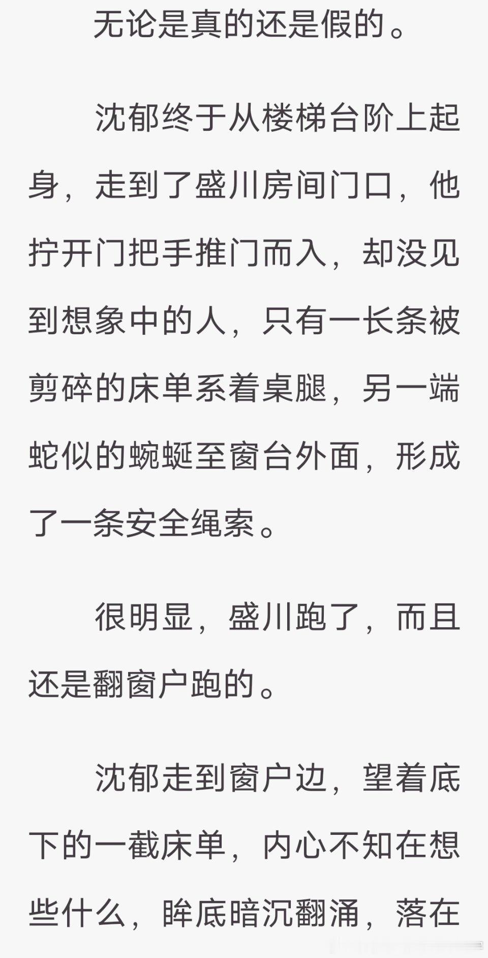 分享图片 ​​​