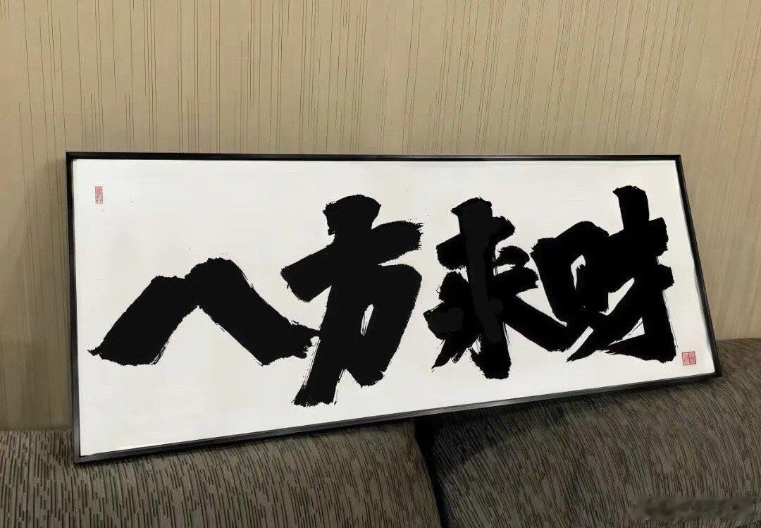 开盘～开盘～打卡时间～还有一个小时开盘，打卡时间到！在线的粉丝宝子们点赞评论“1