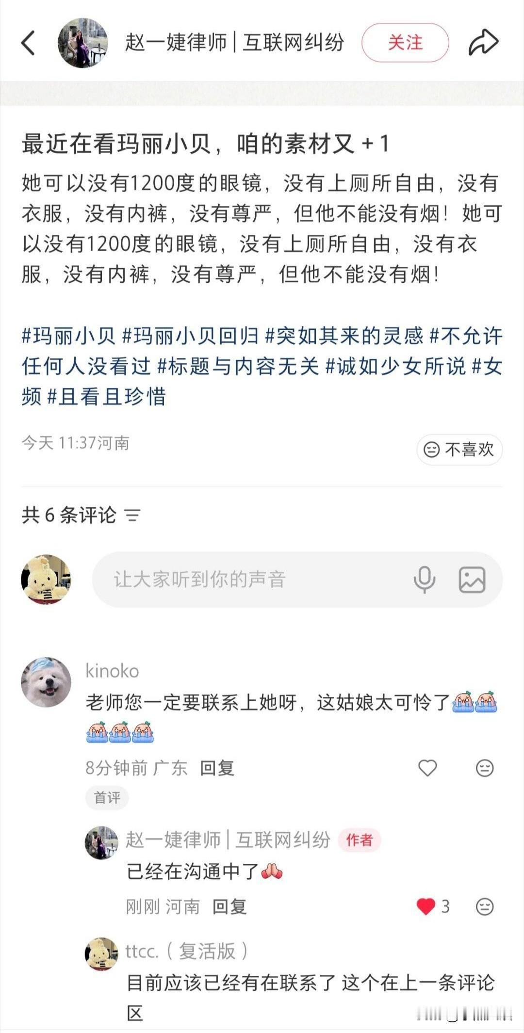 女子公交站台劝阻抽烟，却遭如此待遇吗
如果这一切都是真的话，那这个女孩真的太可怜