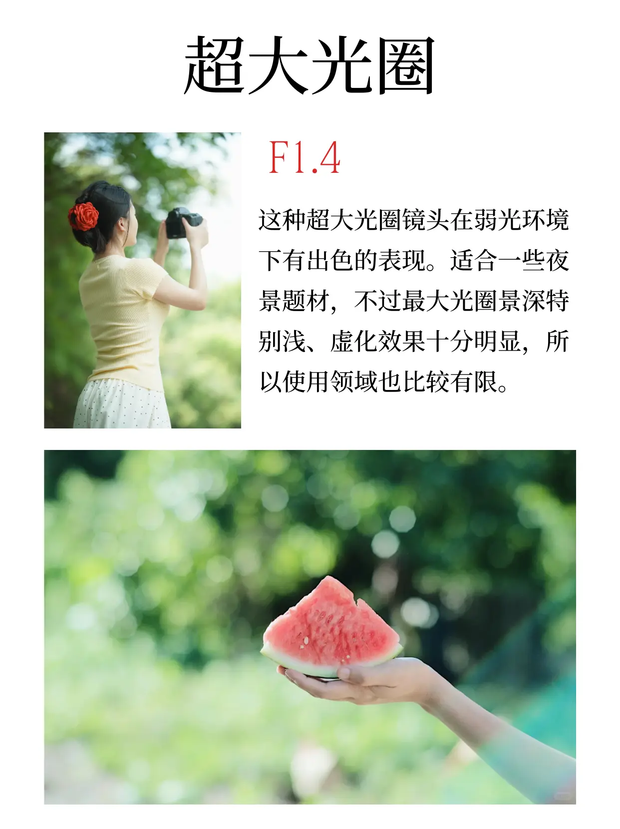 光圈是什么？一张图告诉你‼。光圈作为“摄影曝光三要素”之一，可以控制相...