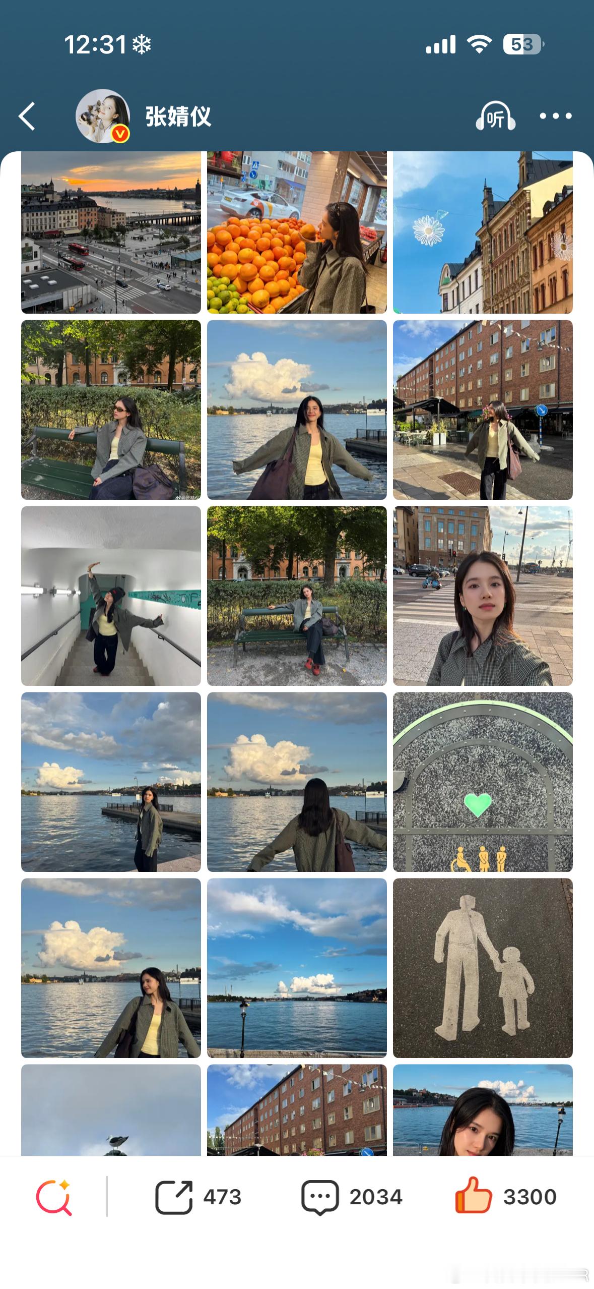 我不管[doge] ​​​