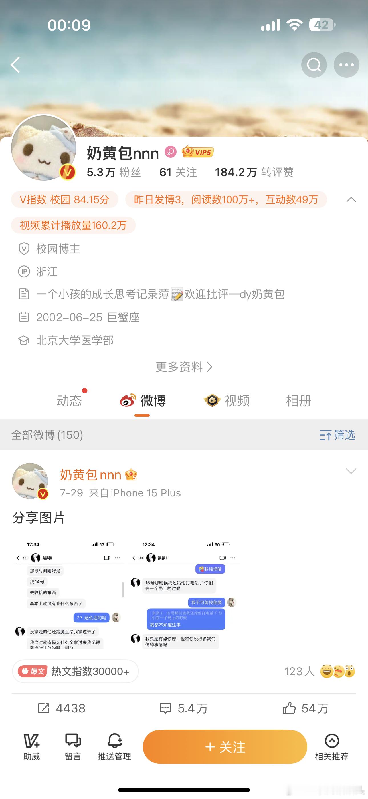 我去奶黄包红了 gxjh不少💰吧姐姐也是吃上zy的福利了[二哈][二哈][二哈