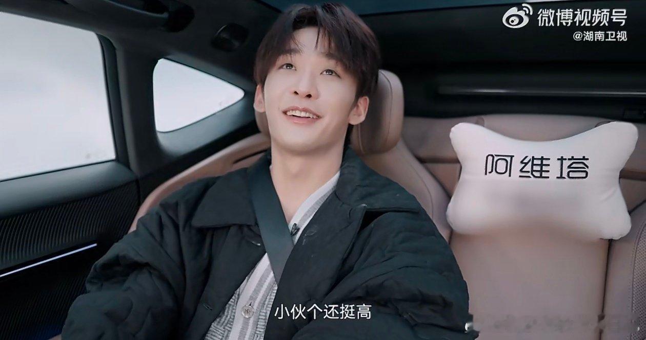 王赫野回忆签约契机湖南卫视背后 王赫野聊签约，透露因好乐无荒离机场近而赴约，公司