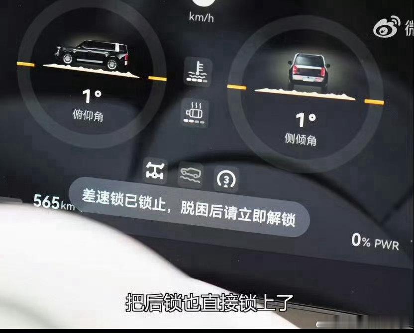 享界G9爬这大坡吓人啊亲眼看着享界G9挑战陡坡，视觉冲击力拉满！上坡的时候稳稳输
