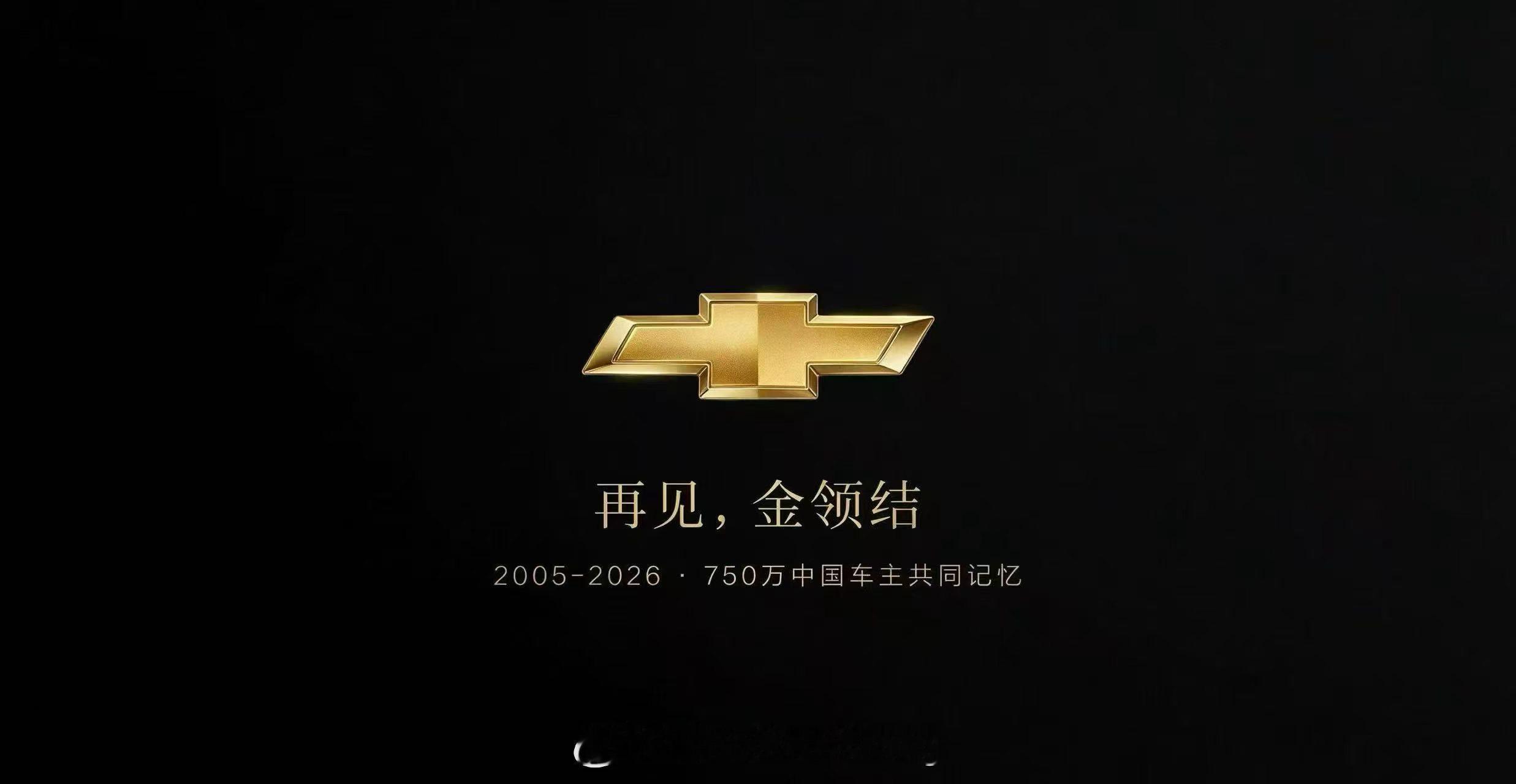 再见了谁的青春[捂脸] 