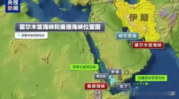 胡塞武装和沙特，不是邻居吵架，是“门里门外两本账”

别把胡塞和沙特看成“也门山