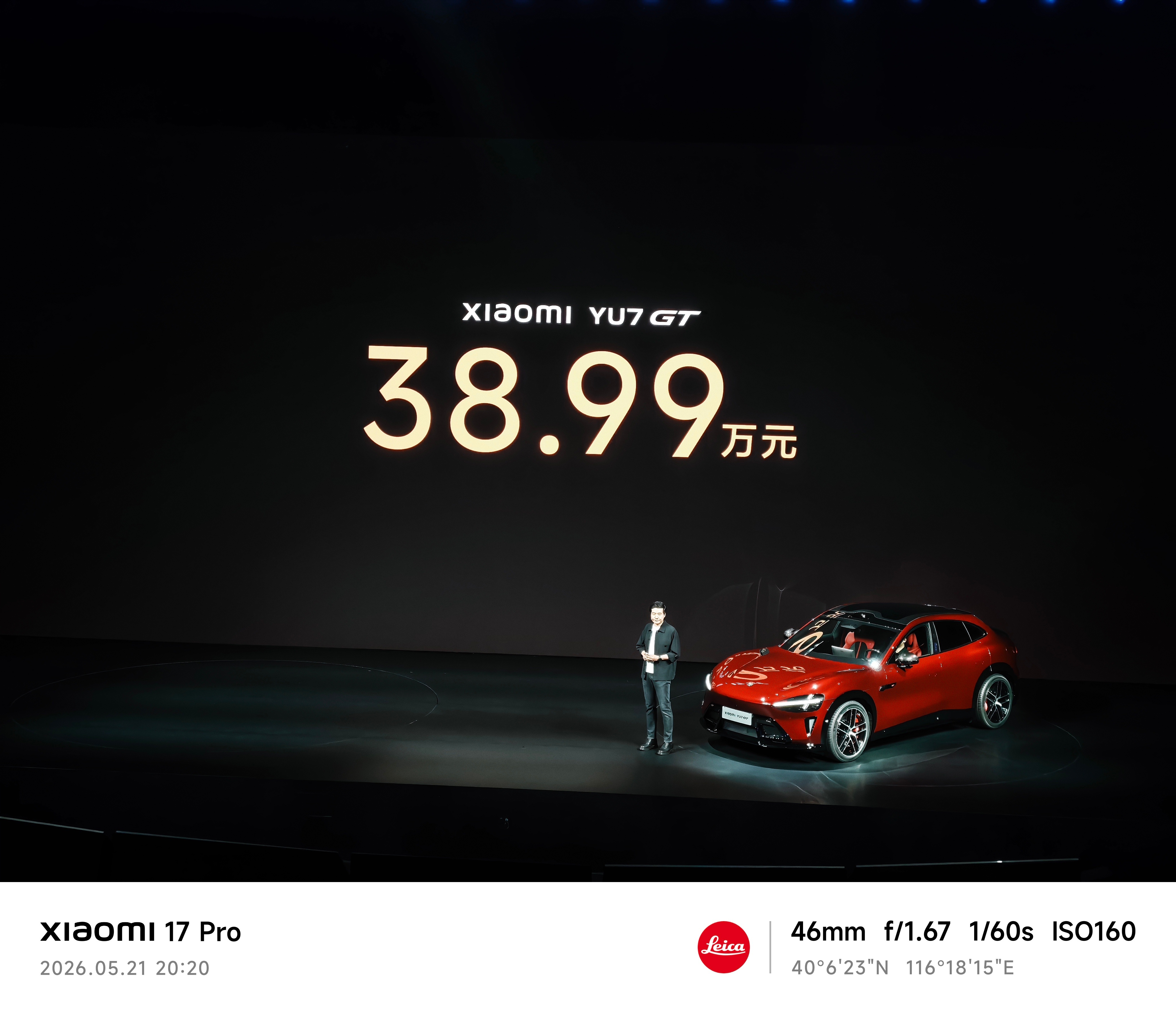 小米YU7 GT纽北最快的SUV，只要38.99万不到40万买一辆纽北最快的车，