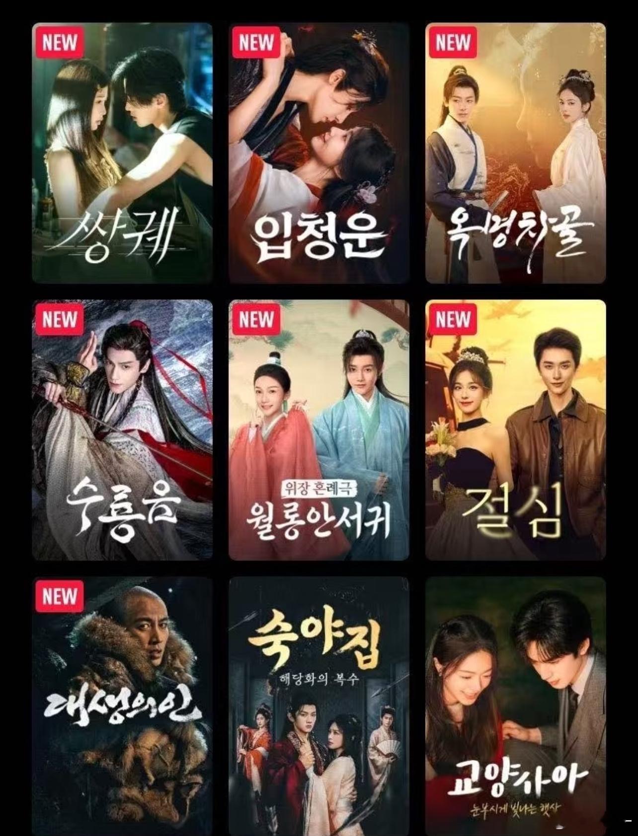 外网中剧榜单，双轨好扛造，还是稳稳第一 