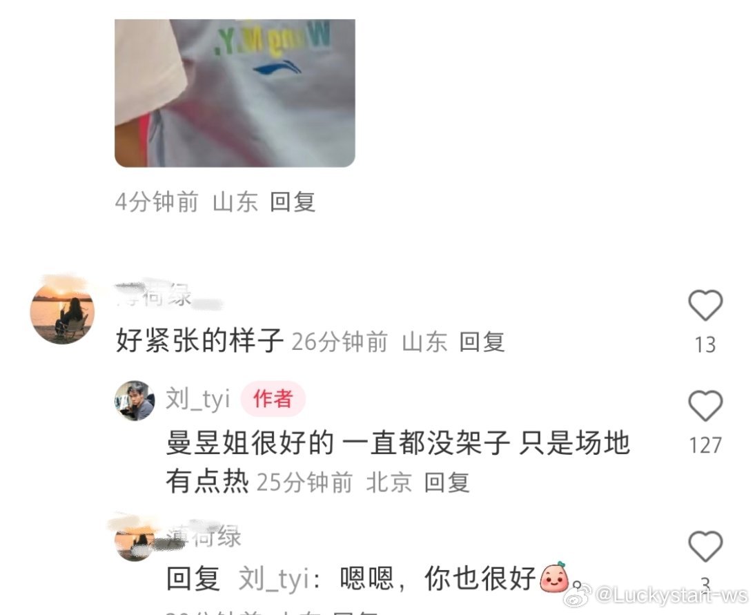 来自体测引导小哥哥刘童译的分享曼咪身体素质很好一点也没架子[太开心]优秀的孩子 