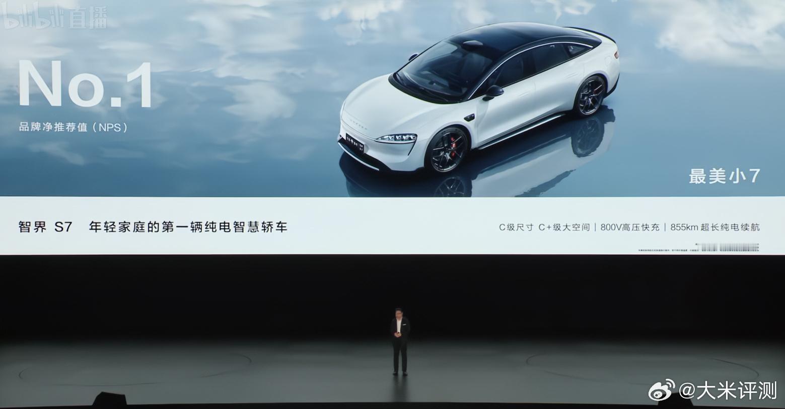 年轻家庭的第一辆纯电智慧轿车 ​​​