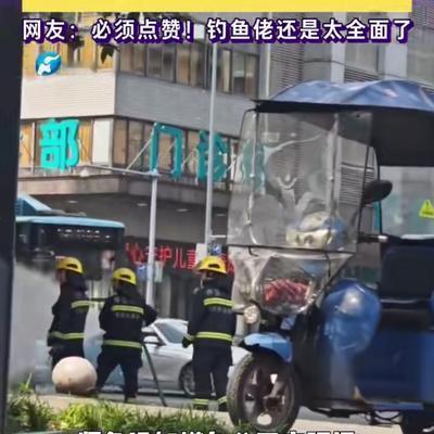 “给钓鱼佬点赞！”重庆街头，一名男子本想出门垂钓，却被脚下地底传来的