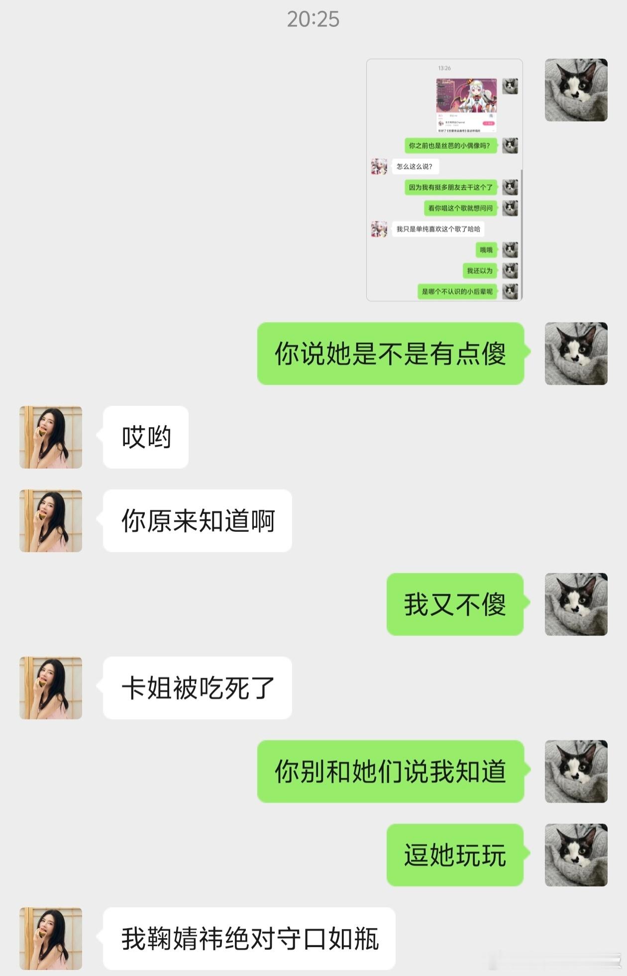 【音音来了全串了】28795关于最近喜欢上的虚拟主播其实是我前妻这回事（3） 
