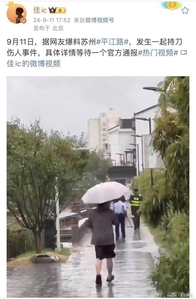 太惨烈！一男子手拿大铁勺勇斗持刀歹徒！在苏州平江路，一个平静的下午突然被一起持刀