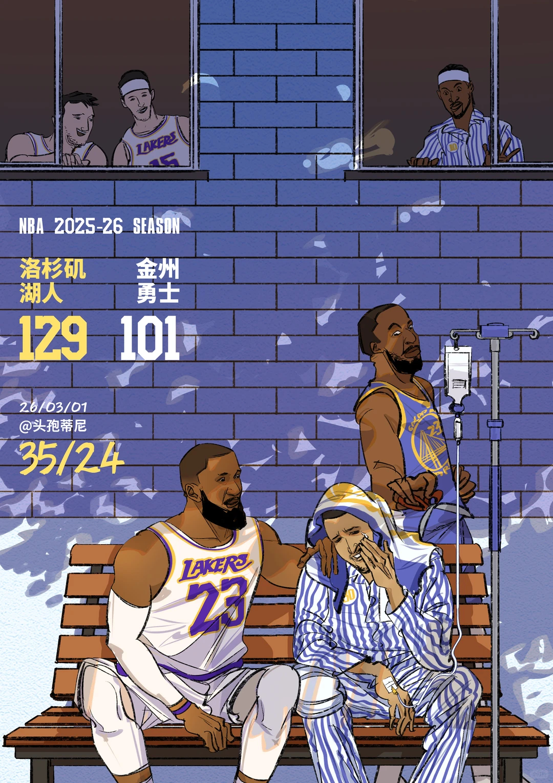 湖人客场挑战勇士，刚刚经历三连败的湖人急需要一场胜利来打破更衣室的异样氛围。勇士