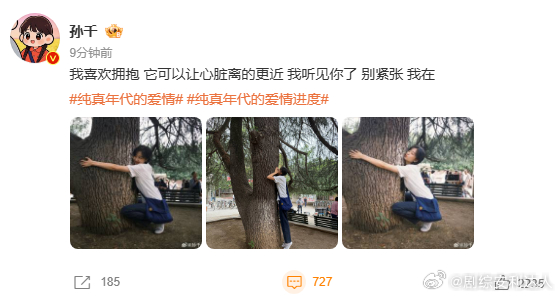 孙千喜欢拥抱孙千费霓别紧张我在孙千的cp玄学又显灵了 孙千坦言自己喜欢拥抱，因为