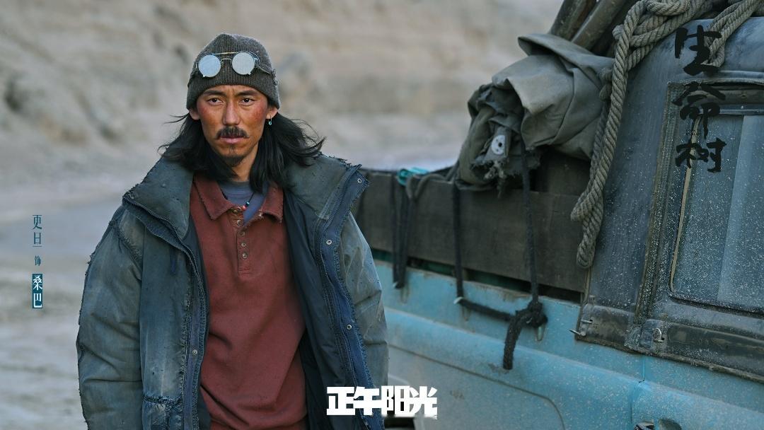 生命树巡山队老没钱风 被巡山队的老没钱风狠狠拿捏！兜里比脸干净却依旧欢乐满格，全