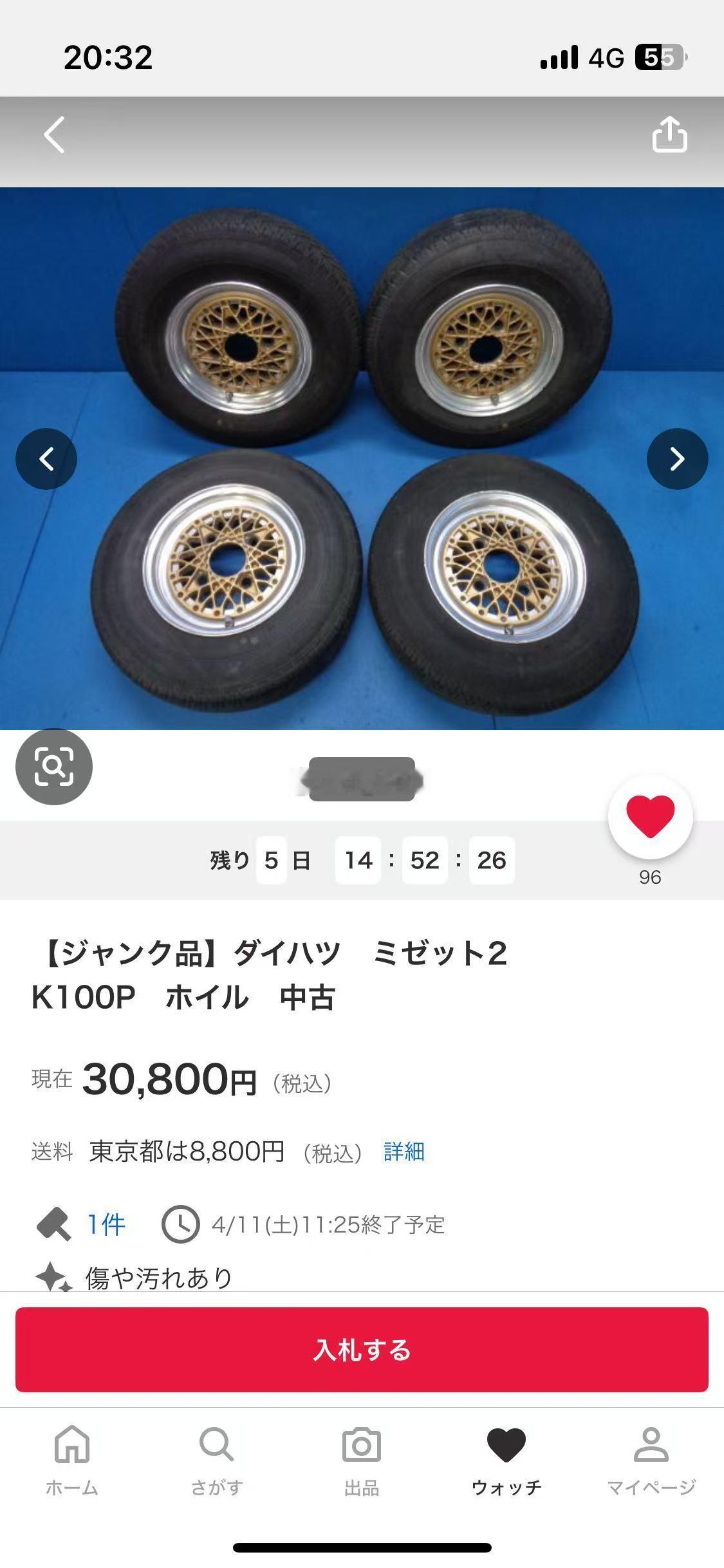 最近一直在看一些老破烂儿，折合人民币的话其实还挺值的，不过运费比货还贵，想想还是